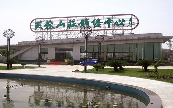 無錫芙蓉山莊空氣能熱水工程